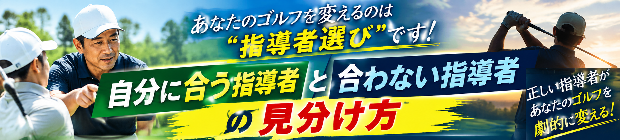 �S���t�ɂ�����w���҂̌�������