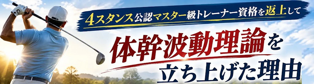 �̊��g�����_�𗧂��グ�����R